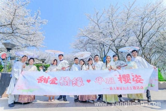 三月樱香中，华服新人缔结爱的约定