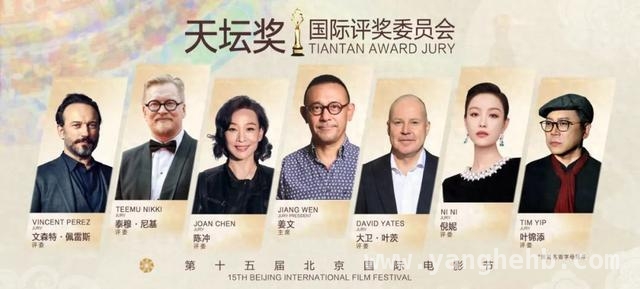 姜文领衔北影节评委团，倪妮将以新身份回归