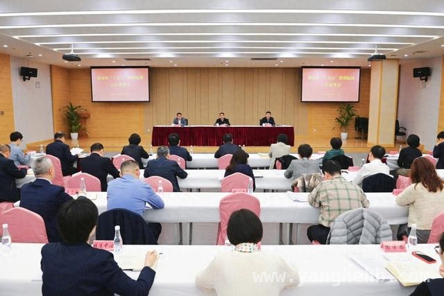 静安区“十五五”规划编制部署会：开启区域发展新征程