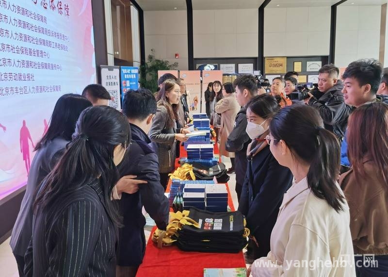 北京人社举办活动，为市民养老保障答疑解惑 2025北京人社咨询日，助力市民养老规划