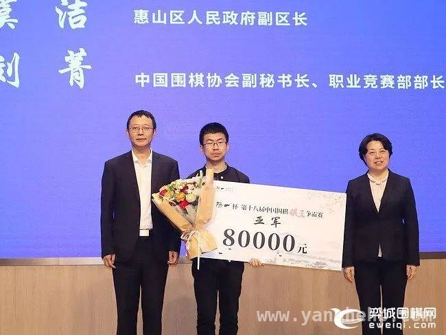 围棋对决：丁浩逆袭范廷钰，终登冠军宝座，丁浩险胜范廷钰，勇夺围棋冠军！