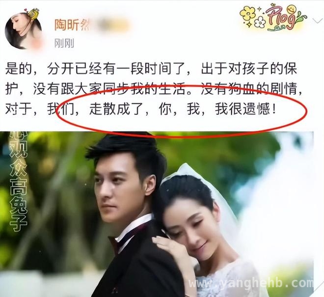 甄嬛传安陵容扮演者陶昕然离婚，AA制婚姻终散场 陶昕然官宣离婚，离谱AA制生活成婚姻“定时炸弹”