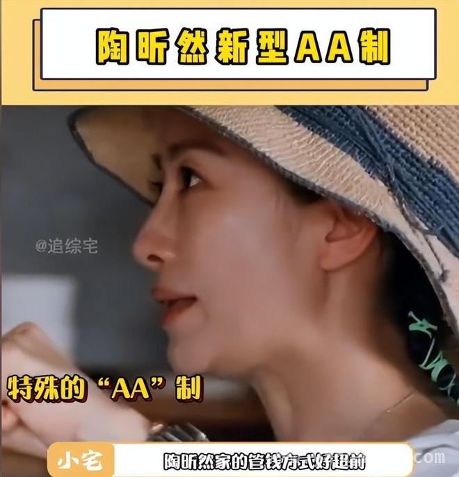 甄嬛传安陵容扮演者陶昕然离婚，AA制婚姻终散场 陶昕然官宣离婚，离谱AA制生活成婚姻“定时炸弹”