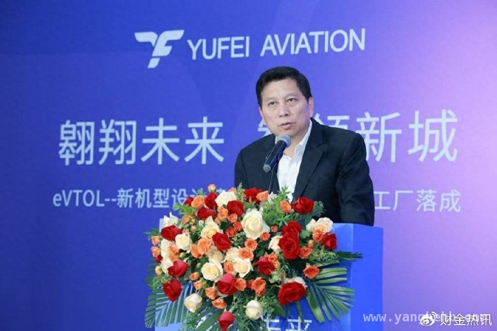 广州花都新工厂落成，羽兔A100引领低空经济新时代，羽兔A100发布，花都低空文旅产业开启万亿新蓝海