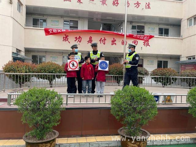 多方联动！宝氮子校交通安全活动助力师生安全成长，宝氮子校开展交通安全活动，守护师生生命健康