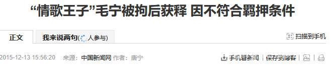 娱乐圈男神大变样，谁被医美“坑惨”了？