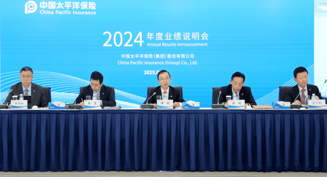 中国太保2024年成绩单出色，三大战略助力高质量发展，中国太保公布2024业绩，“大康养、AI+、国际化”战略登场