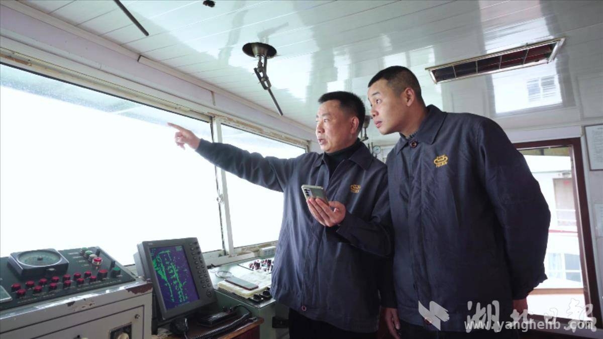 “长江新链”正式运行，开启长江航运智能新时代