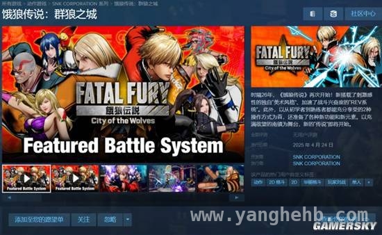 饿狼传说：群狼之城二次测试，狮鹫假面与C罗共燃格斗激情，3月27日饿狼传说：群狼之城二次测试启动，新角色新玩法来袭