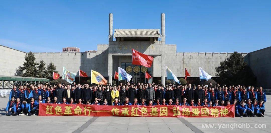 清明时节，辽沈战役纪念馆开启“红色革命行”研学热潮，“红色革命行”清明活动：青少年在缅怀中汲取奋进力量