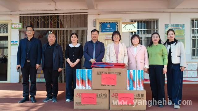 中原区外国语小学送教卢氏东城学校，共促教育均衡发展，爱心送教，郑州市中原区外国语小学助力卢氏东城学校教育提升