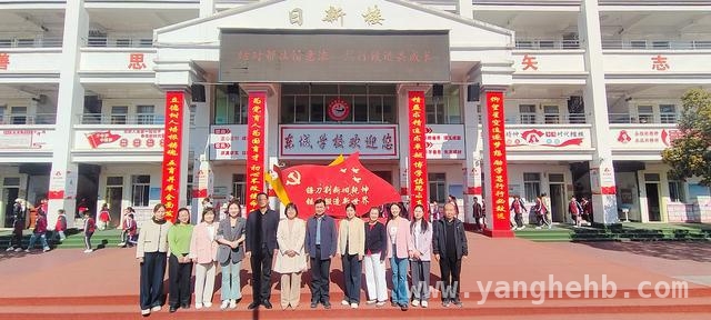 中原区外国语小学送教卢氏东城学校，共促教育均衡发展，爱心送教，郑州市中原区外国语小学助力卢氏东城学校教育提升