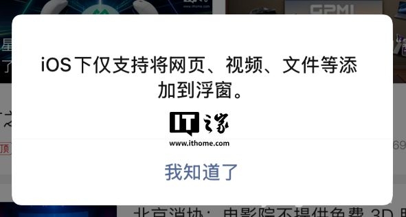微信鸿蒙版加速更新，多项实用功能登场！