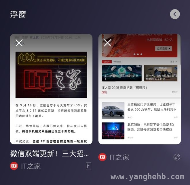 微信鸿蒙版加速更新，多项实用功能登场！