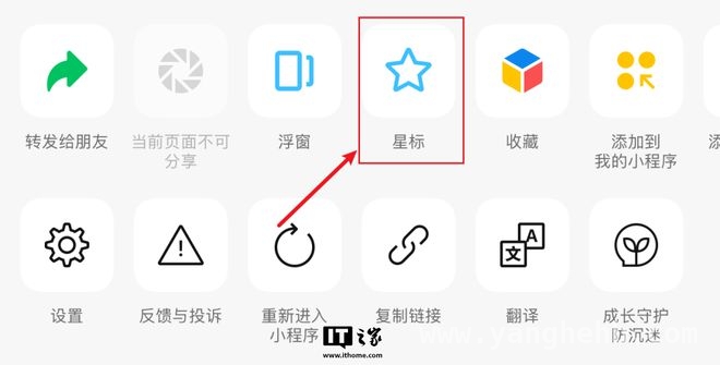 微信鸿蒙版加速更新，多项实用功能登场！