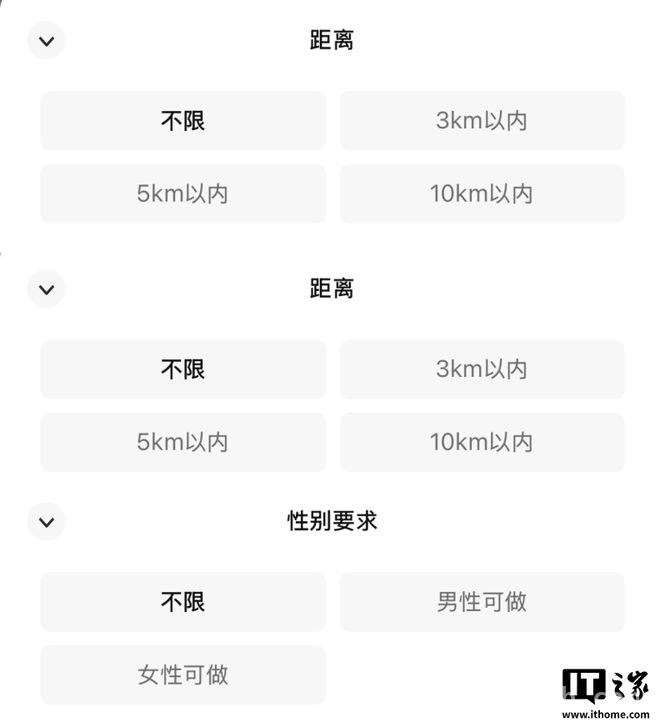 微信鸿蒙版加速更新，多项实用功能登场！