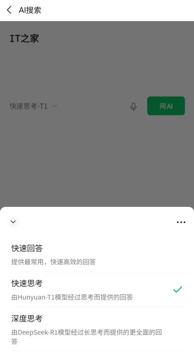 微信鸿蒙版加速更新，多项实用功能登场！