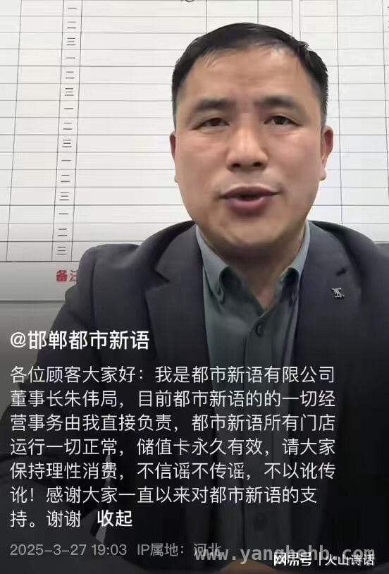 都市新语赵利然遇袭去世，公司运营何去何从