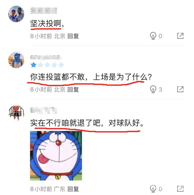 从核心到替补，方硕低迷拖累北京队