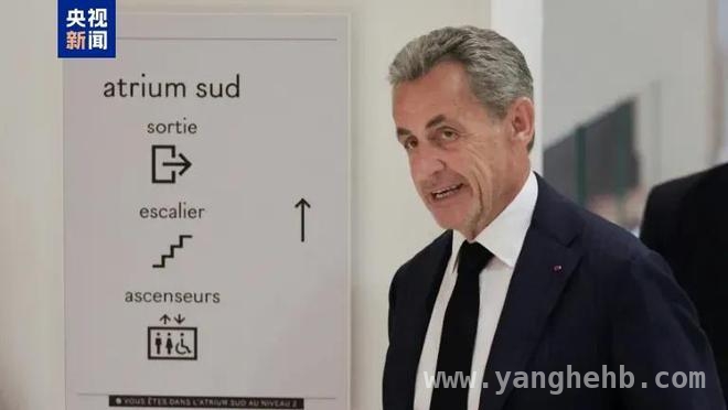 惊爆！法国前总统萨科齐或面临7年牢狱与巨额罚款，萨科齐深陷法律漩涡，昔日辉煌总统今面临重罚