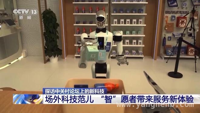 走进2025中关村论坛年会，感受前沿科技魅力 2025中关村论坛年会：机器人与同传大模型的科技盛宴