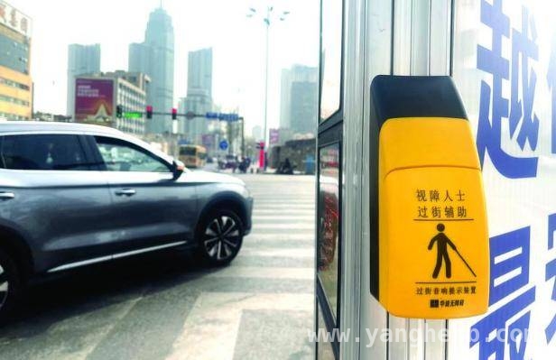科技添暖！烟台会说话红绿灯为视障人士铺就安全路，烟台会说话红绿灯上岗，视障人士开启安心出行新模式