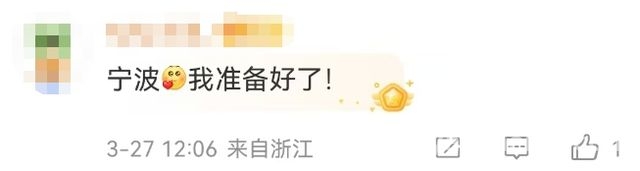 毛不易宁波等五地演唱会官宣，粉丝翘首以盼！ 毛不易“冒险精神”演唱会宁波等站官宣，网友期待值拉满！