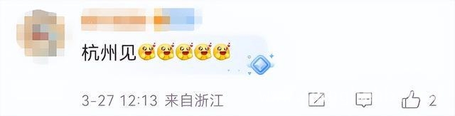毛不易宁波等五地演唱会官宣，粉丝翘首以盼！ 毛不易“冒险精神”演唱会宁波等站官宣，网友期待值拉满！
