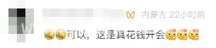 毛不易宁波等五地演唱会官宣，粉丝翘首以盼！ 毛不易“冒险精神”演唱会宁波等站官宣，网友期待值拉满！