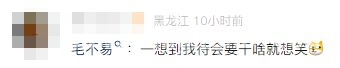 解锁新冒险！毛不易多城演唱会行程曝光，毛不易“冒险精神”演唱会持续升温，新增五站引期待
