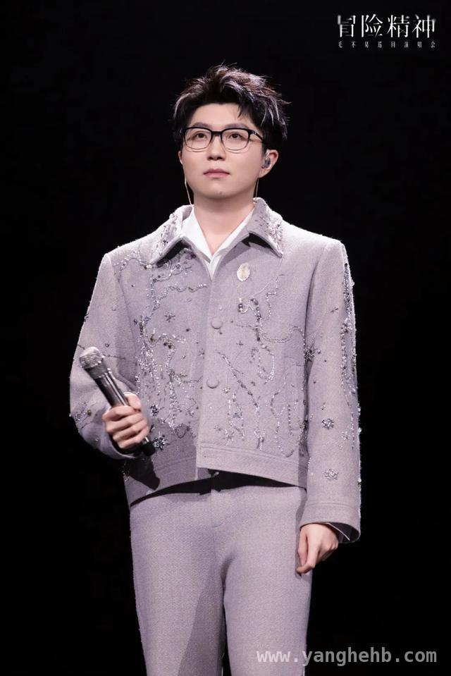 解锁新冒险！毛不易多城演唱会行程曝光，毛不易“冒险精神”演唱会持续升温，新增五站引期待