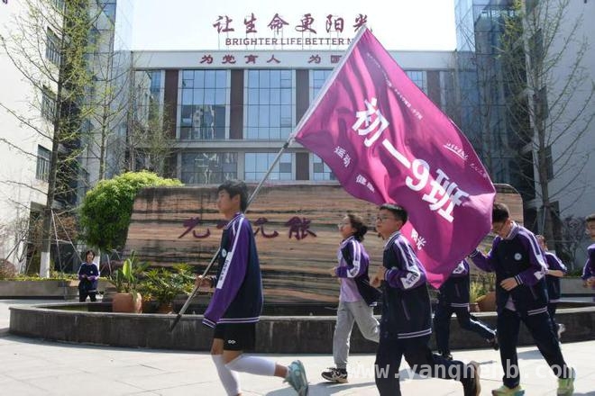 春日校园马拉松：南开大三中开启教育新征程 重庆南开大学城第三中学马拉松：用奔跑丈量教育温度