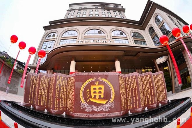 从理念到实践，国台“通之商道”打造酒业新未来