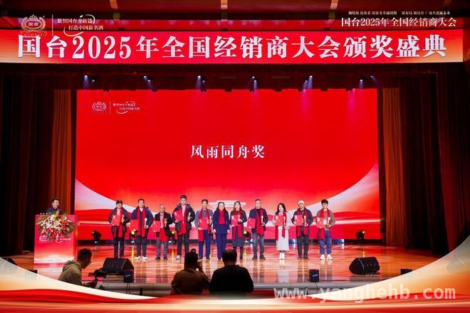 从理念到实践，国台“通之商道”打造酒业新未来