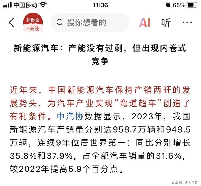 从4S店现状看新能源汽车：产能过剩疑云笼罩，新能源汽车产能之争：群雄逐鹿，谁能笑到最后？
