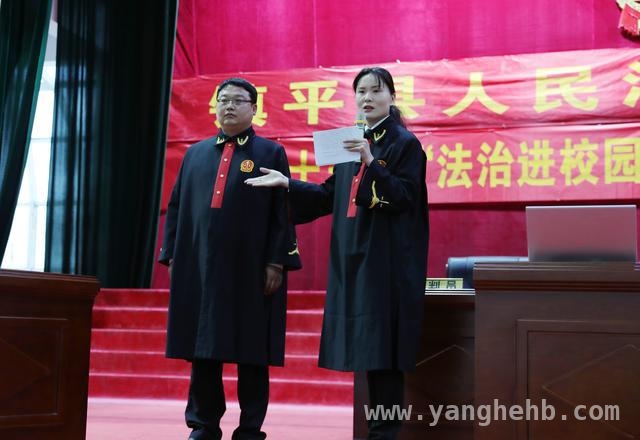 “以案说法”走进南阳校园，开启青少年法治新体验，南阳校园巡回审判普法，为青少年成长筑牢法治防线