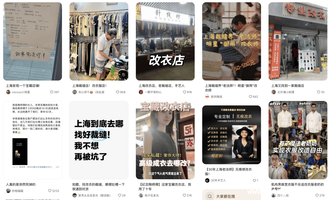 精打细算！年轻人“平替消费”开启生活新篇，解锁年轻人“平替消费”密码，见证消费新变革