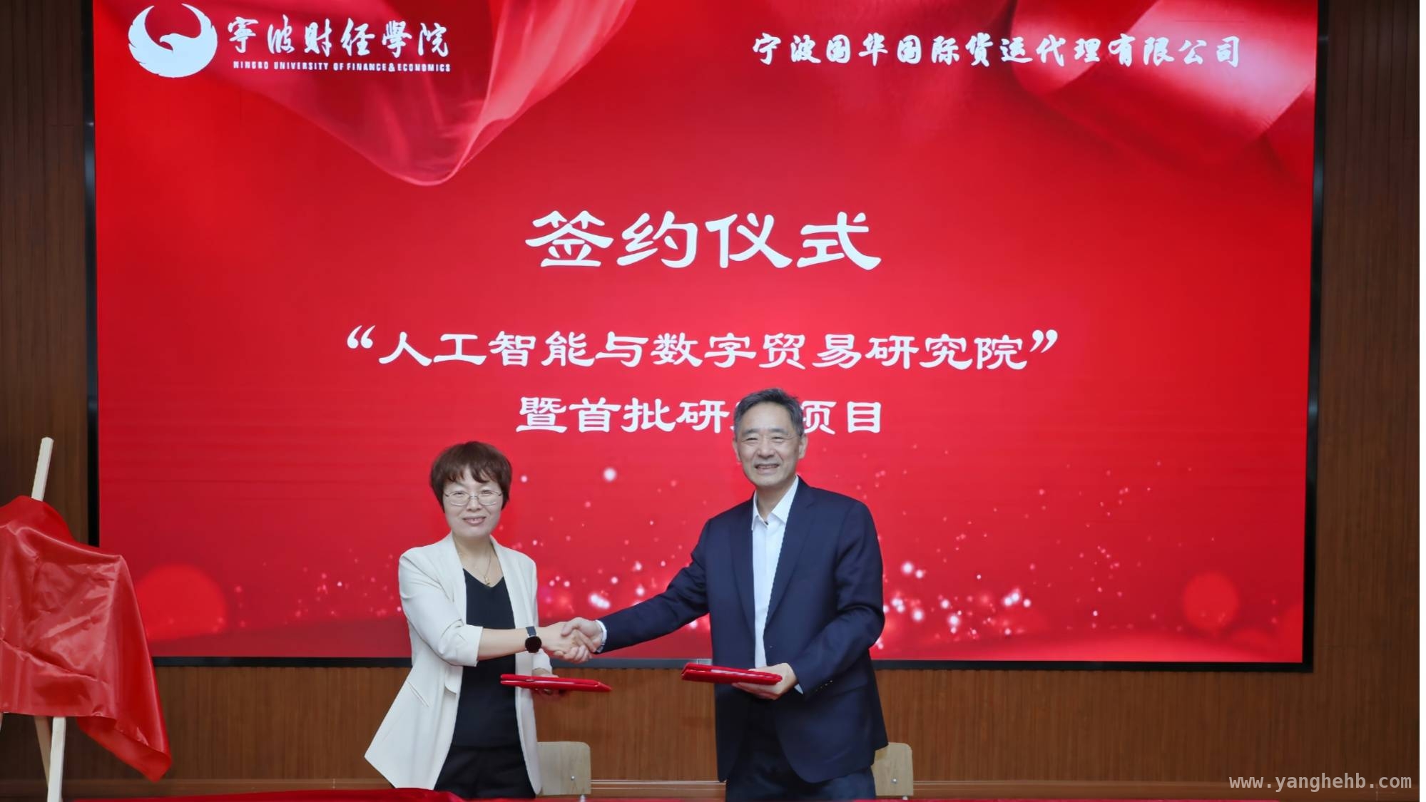 “人工智能与数字贸易研究院”揭牌，宁波数字贸易发展添新动力 3月27日！宁波“人工智能与数字贸易研究院”揭牌，发展新跨越