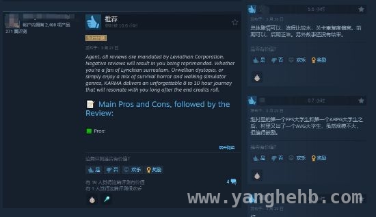 1884年东德反乌托邦世界，黑暗世界：因与果好评如潮，心理恐怖游戏黑暗世界：因与果上线，玩家在线人数飙升
