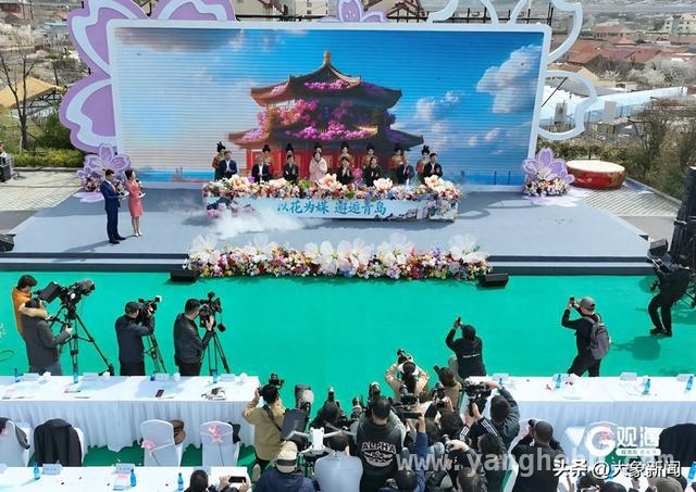 浪漫青岛，首届赏花节引领文旅消费新热潮，以花为媒，青岛首届赏花节激活春日经济