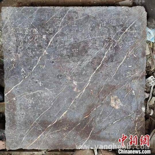 探秘！周口出土明代思恩侯房宽圹志背后的故事
