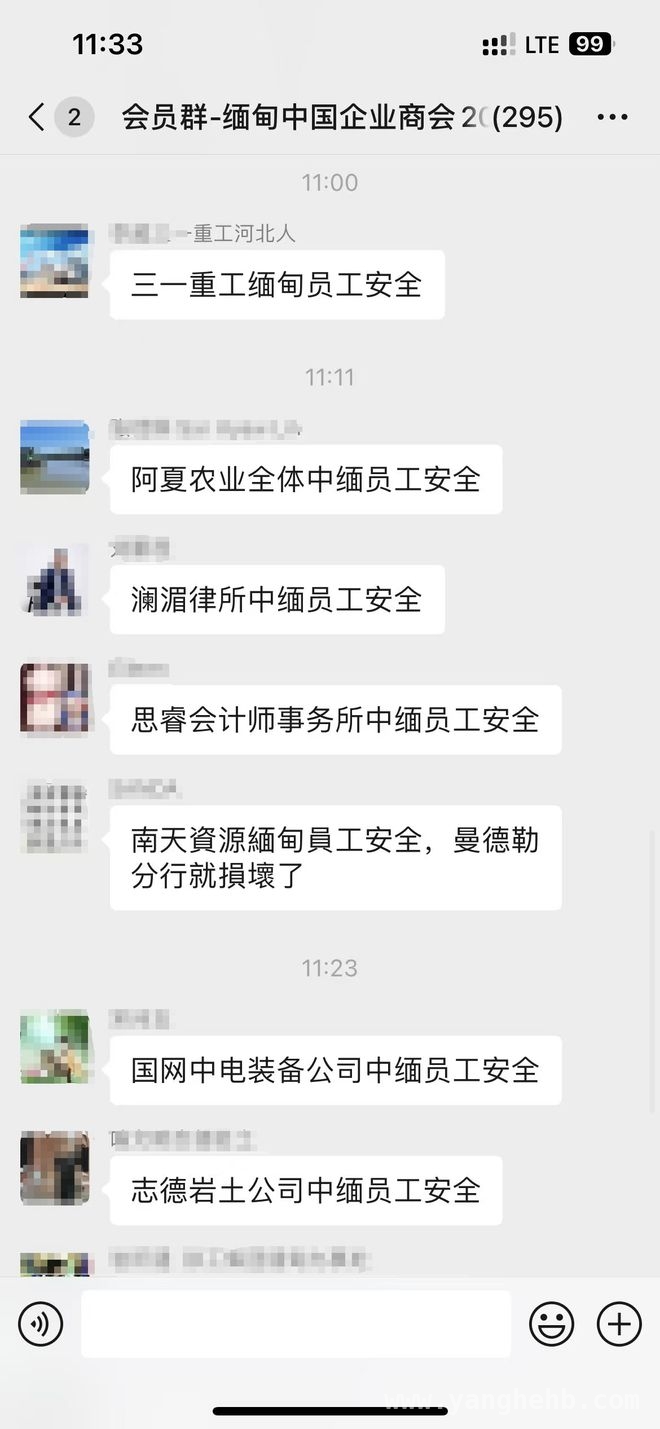 3月28日缅甸地震，众多中企报平安背后的隐情，缅甸7.9级地震，多家在缅中企报平安