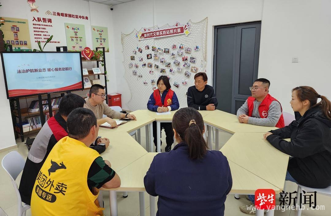 新业态群体普法活动后，共护社区“希望之苗” 普法+植树：社区为新业态就业群体打造暖心之旅