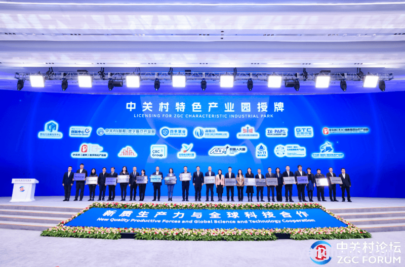 未来可期！西城金融科技特色产业园将提供“金科样本”