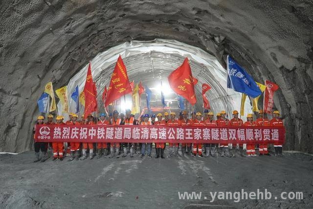 “世界级难题”攻克！临清高速通车倒计时，东南亚通道更畅通 临清高速重要节点突破：王家寨隧道双线贯通助力经济腾飞