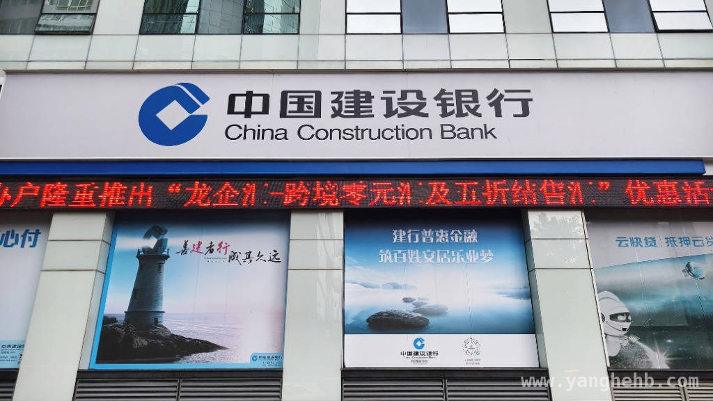 建行2024年经营业绩稳中有进，各业务板块亮点几何？