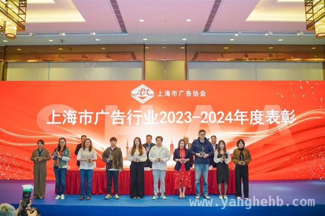 上海广告协会发力，助推广告产业规模破3000亿，从上海广告协会大会看国际数字广告之都建设前景