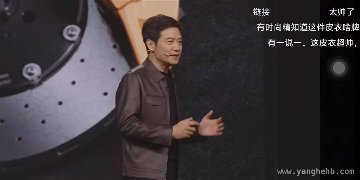 揭秘雷军广告报价，网友热议不断，惊！数据平台曝雷军广告报价引热议