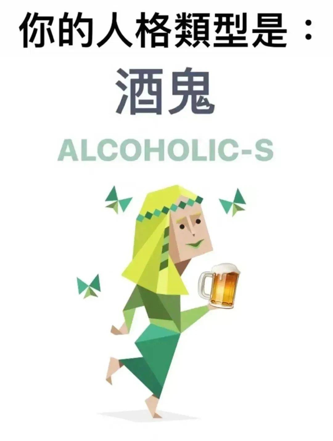 “酒精+饮料”混搭风兴起，能量饮料成酒精隐形推手
