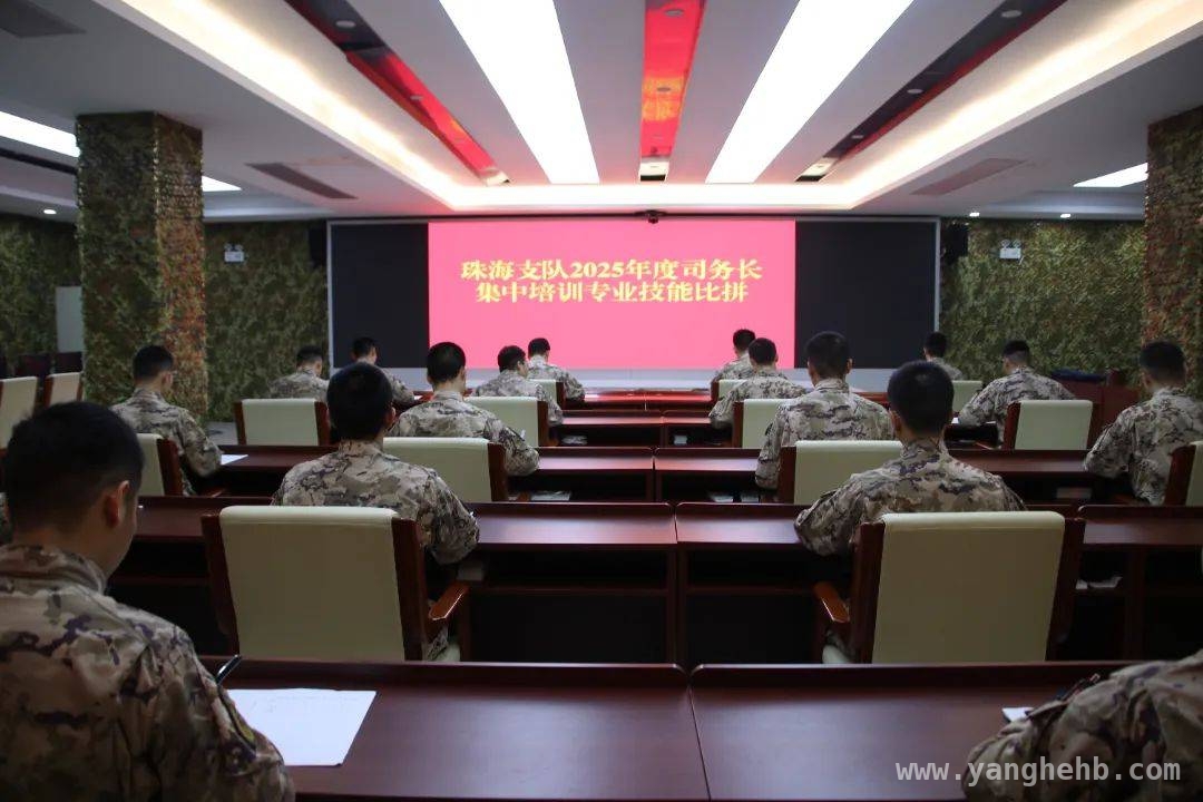 基层后勤保障新探索：司务长培训的多重成效
